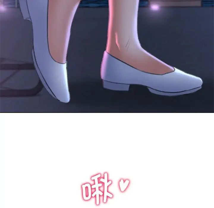 危险同学会第15话