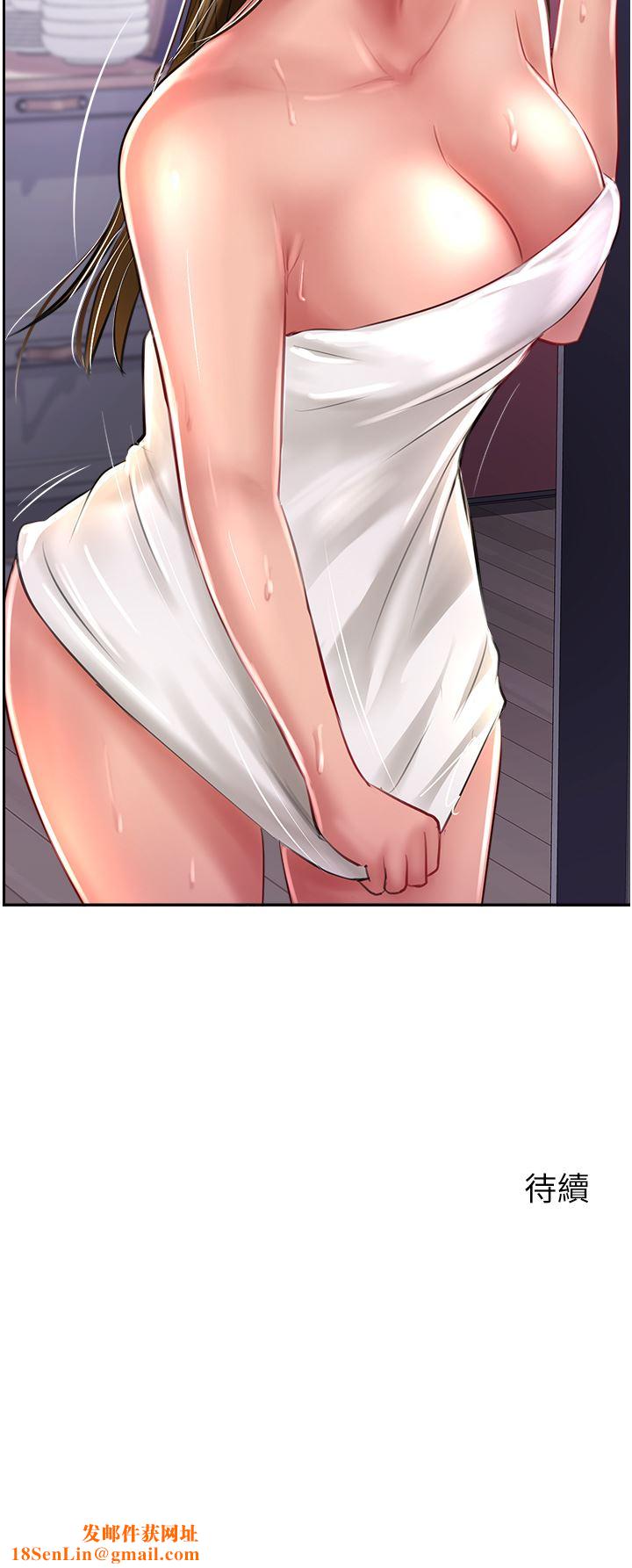 攻顶传教士第27话-我才有资格干妳!!