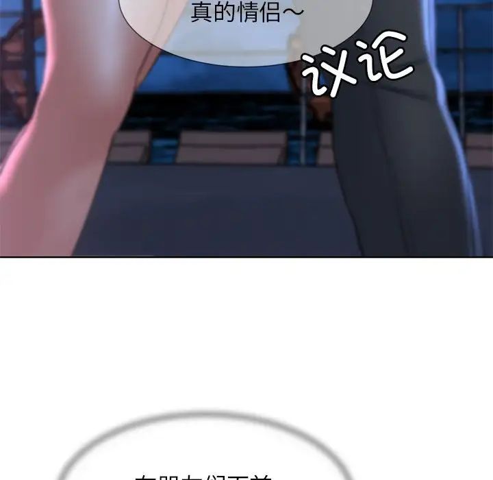 危险同学会第15话