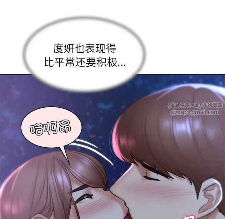 危险同学会第15话