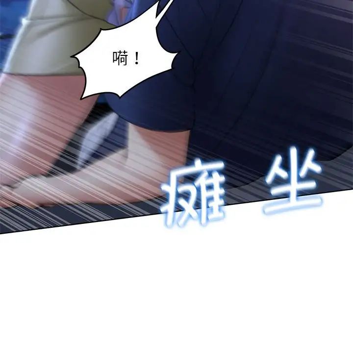 危险同学会第15话