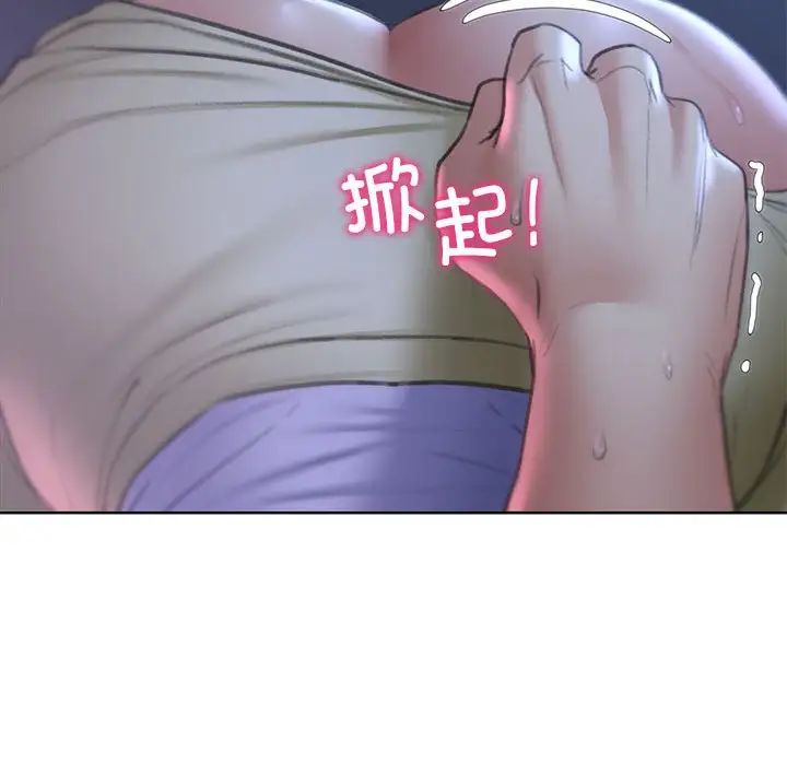 危险同学会第15话