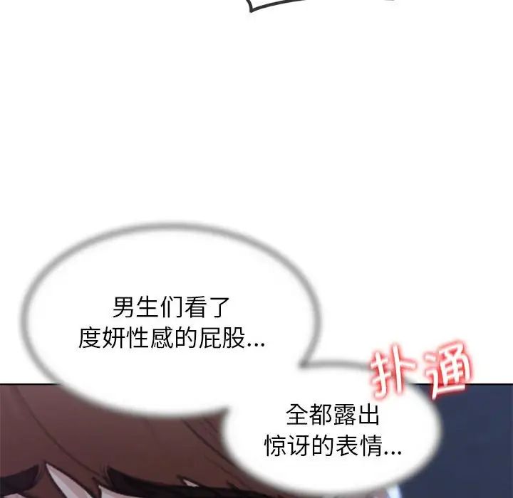 危险同学会第15话