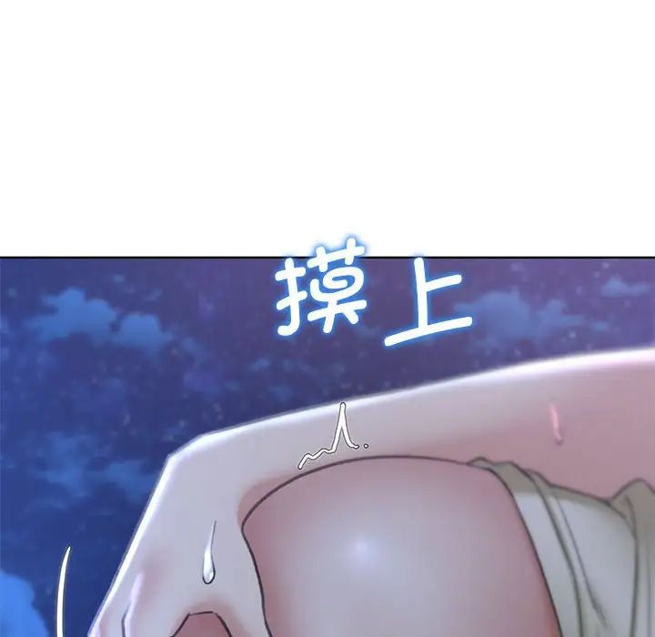 危险同学会第15话