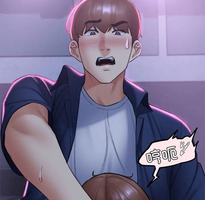 危险同学会第15话