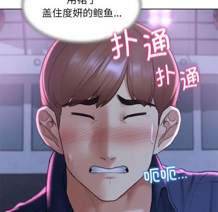 危险同学会第15话