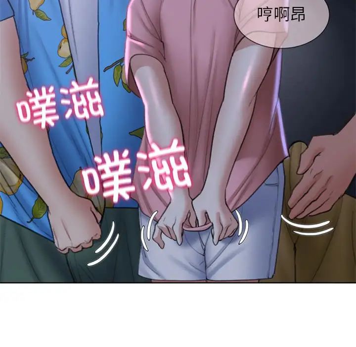 危险同学会第15话