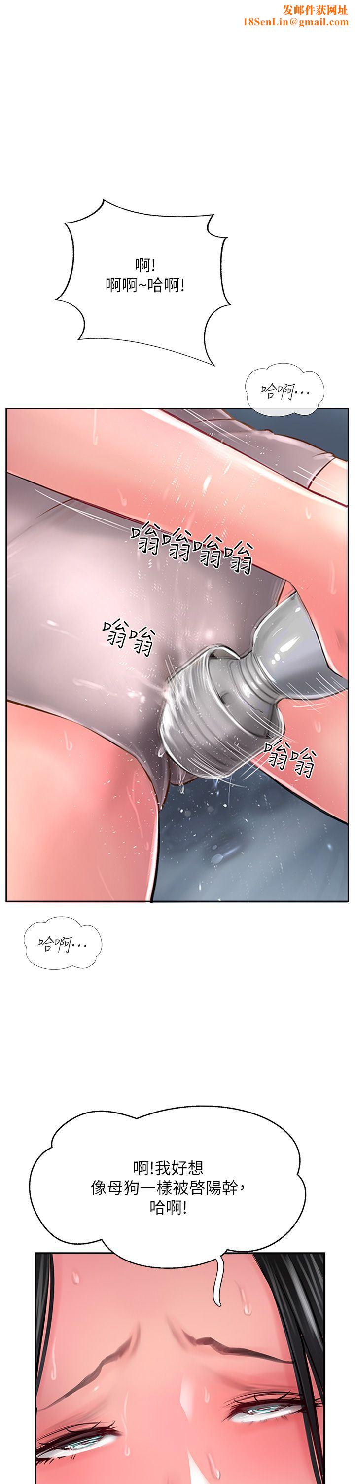 攻顶传教士第30话-越虐越爽的子晴姐