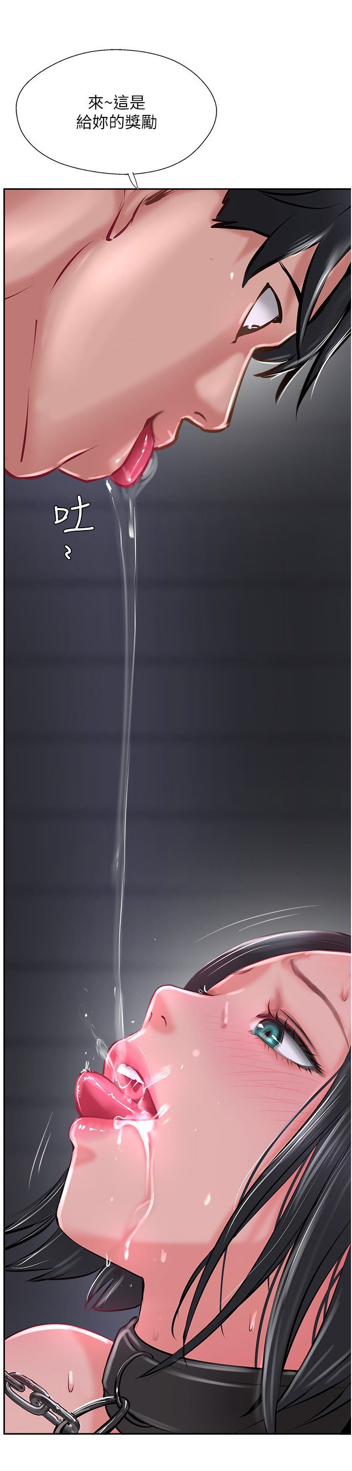 攻顶传教士第30话-越虐越爽的子晴姐