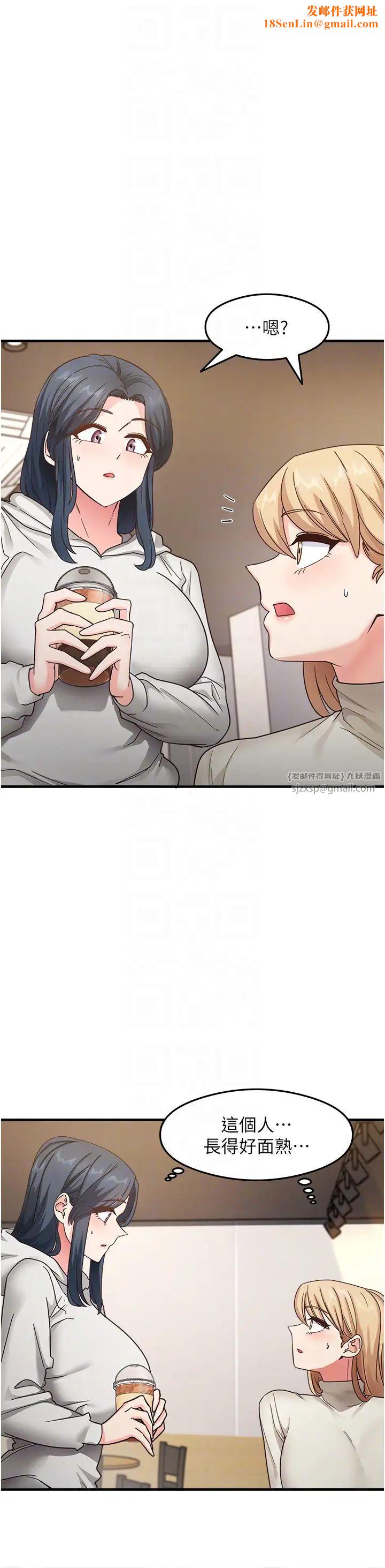 尻试之神学习法第10话-傢里没人…进来吧