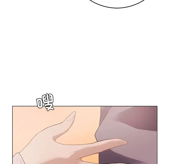 我靠升级逆袭成为大师第1话