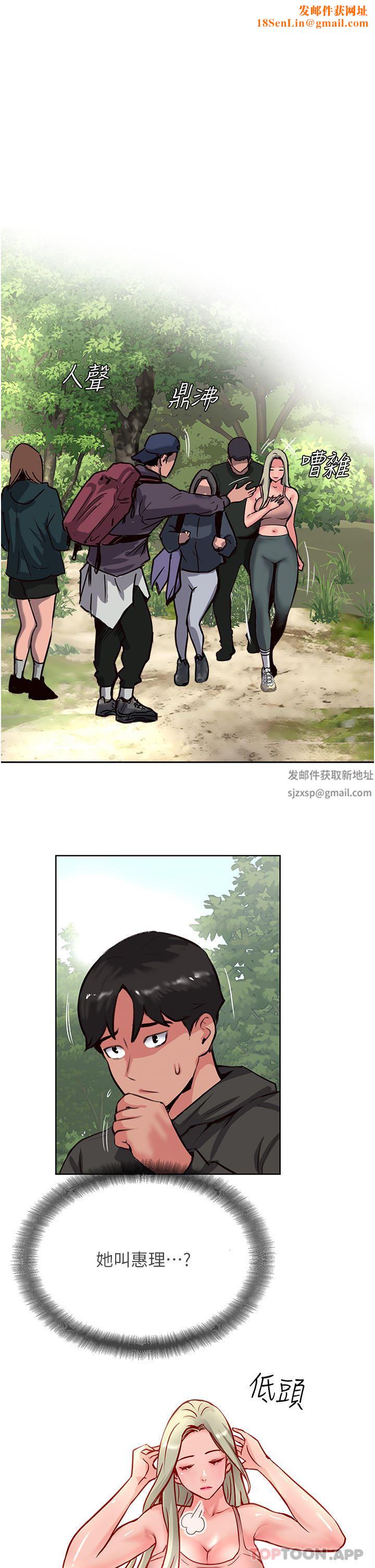 攻顶传教士第34话-废话少说,快舔