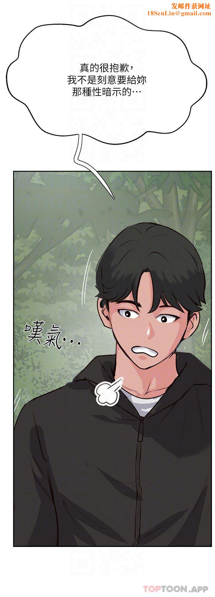 攻顶传教士第34话-废话少说，快舔