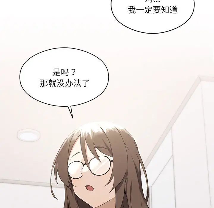 我靠升级逆袭成为大师第1话