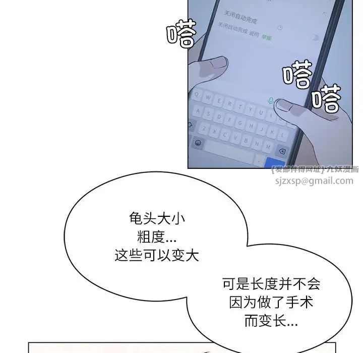 我靠升级逆袭成为大师第1话