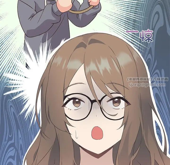 我靠升级逆袭成为大师第2话