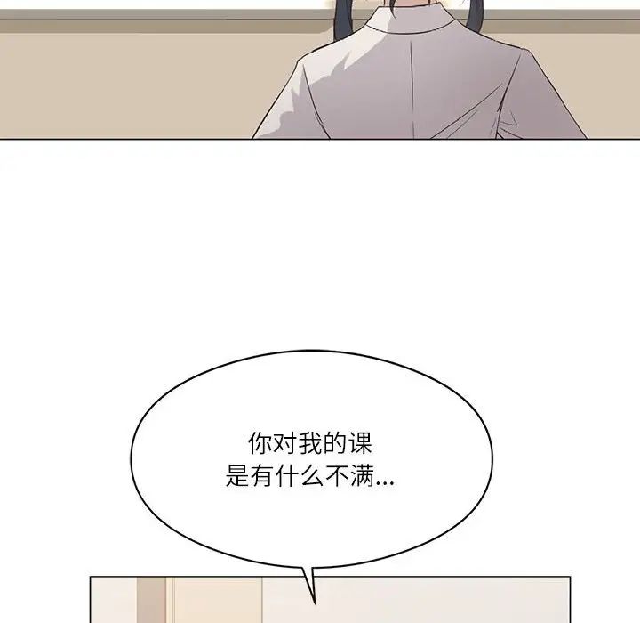 我靠升级逆袭成为大师第2话