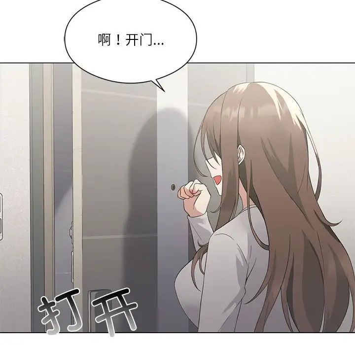 我靠升级逆袭成为大师第2话