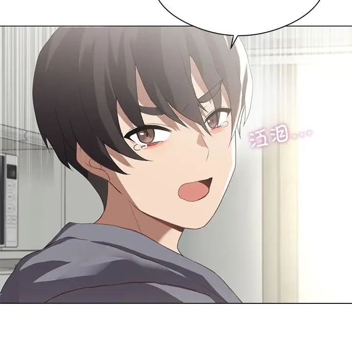 我靠升级逆袭成为大师第2话