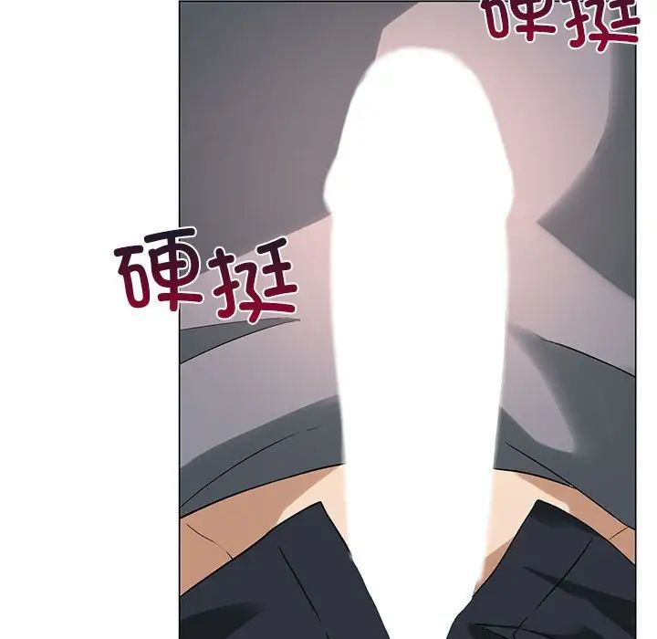 我靠升级逆袭成为大师第2话