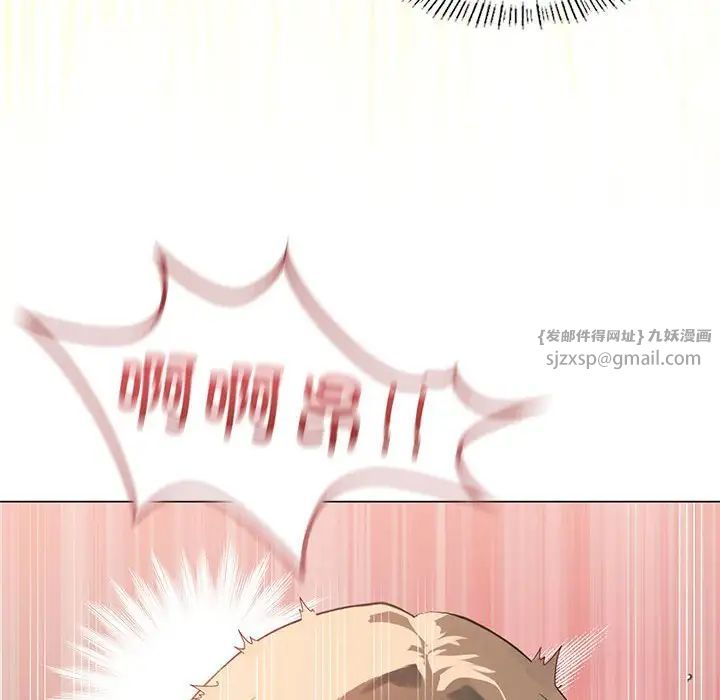 我靠升级逆袭成为大师第2话