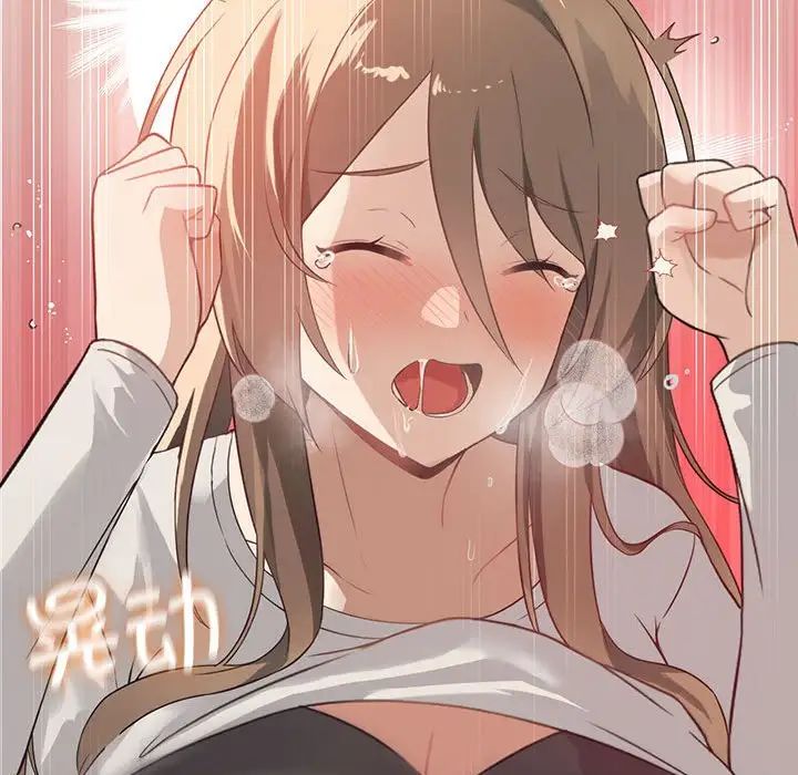 我靠升级逆袭成为大师第2话