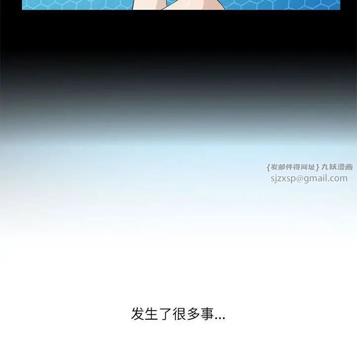 我靠升级逆袭成为大师第2话