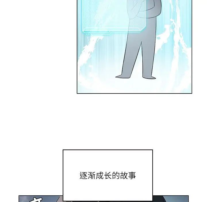 我靠升级逆袭成为大师第3话