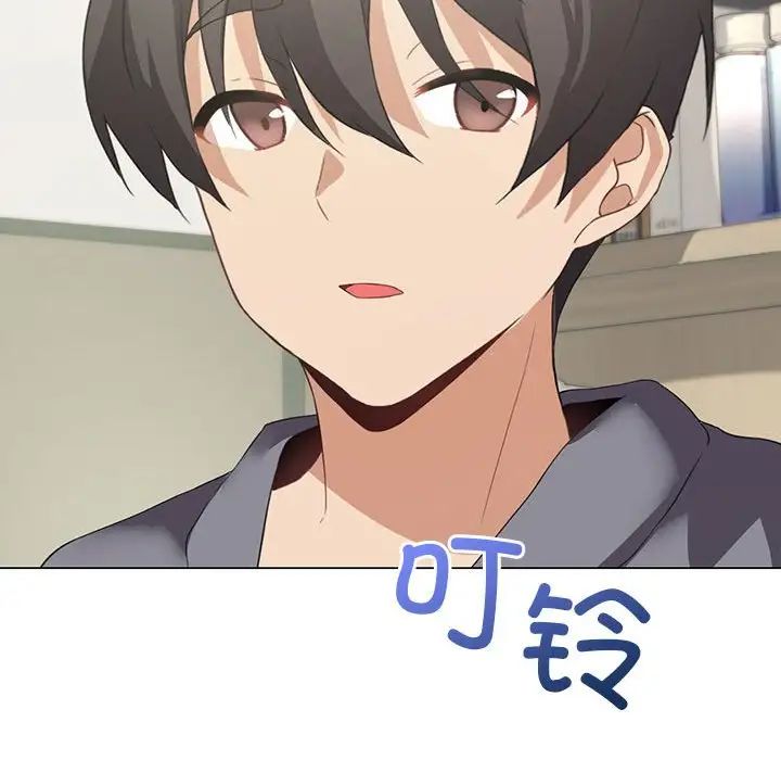 我靠升级逆袭成为大师第3话