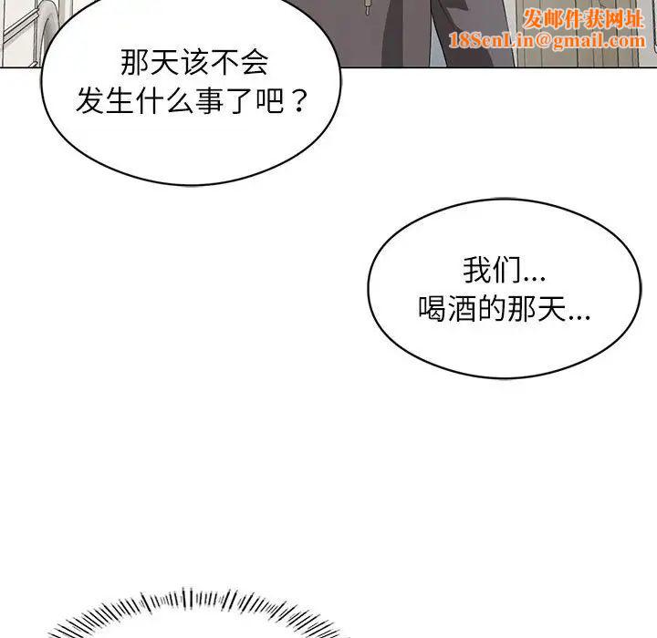 我靠升级逆袭成为大师第3话