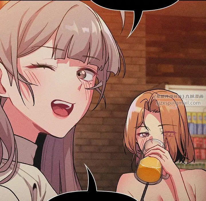 分组换换爱第107话