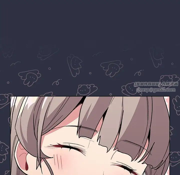 分组换换爱第107话