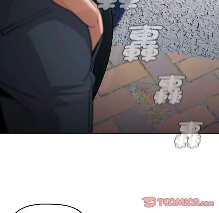 分组换换爱第107话