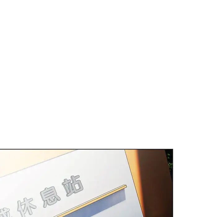 分组换换爱第107话