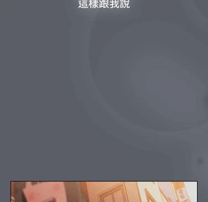 分组换换爱第107话