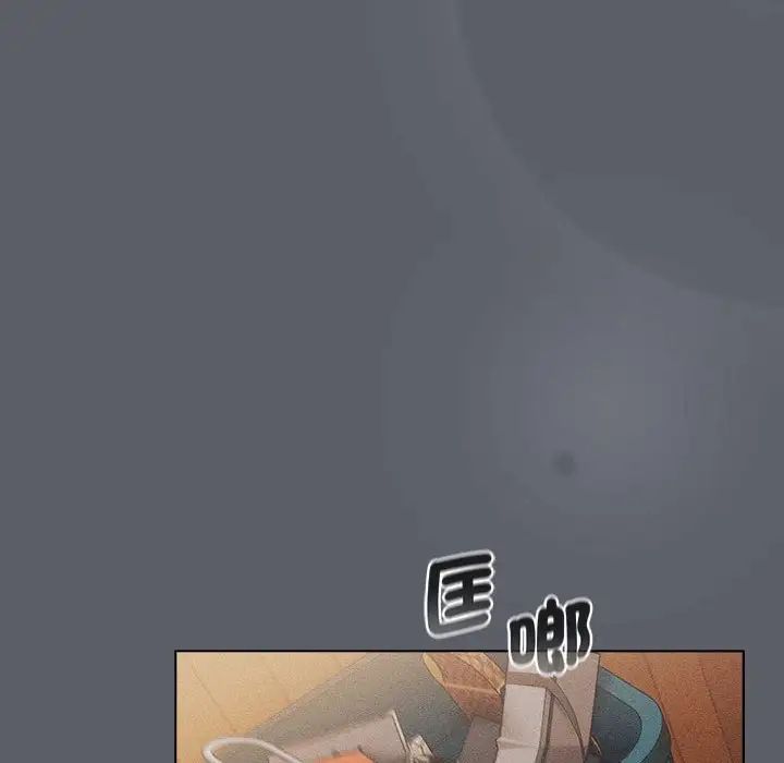 分组换换爱第107话