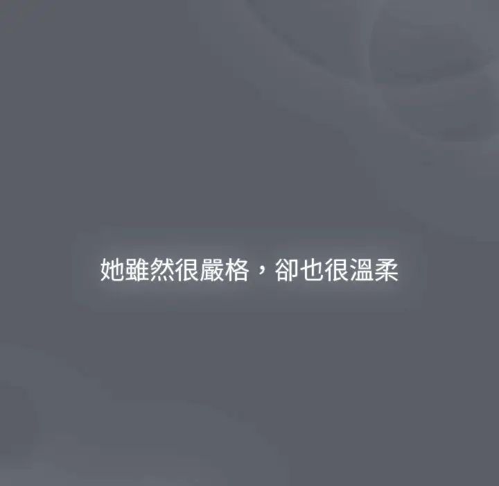 分组换换爱第107话