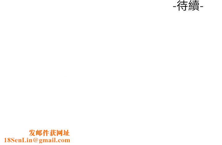 攻顶传教士第46话-尝尝按摩枪的高速伺候