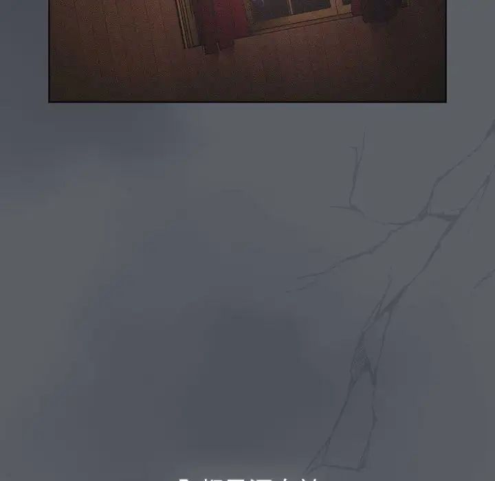 分组换换爱第107话