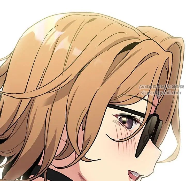 分组换换爱第107话