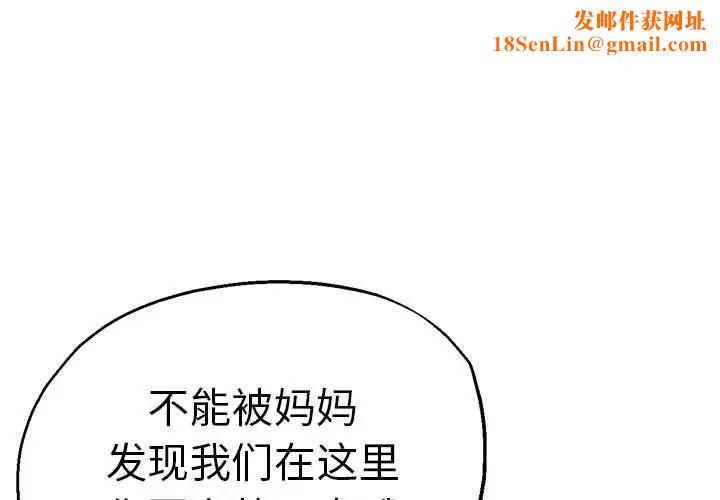 瑜珈初体验第64话