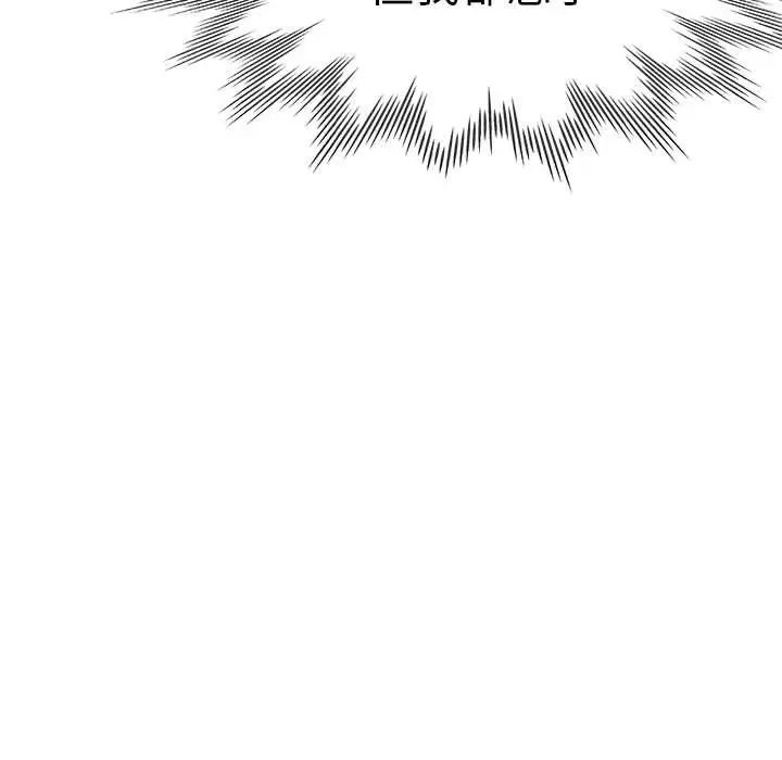 瑜珈初体验第64话