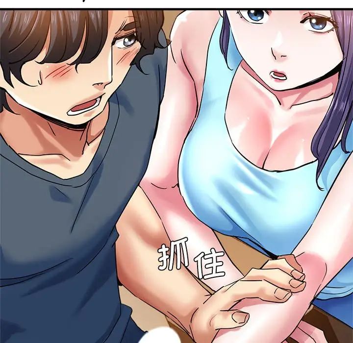 瑜珈初体验第64话