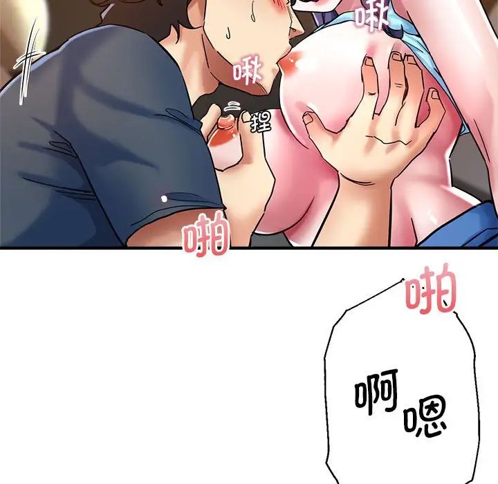 瑜珈初体验第64话