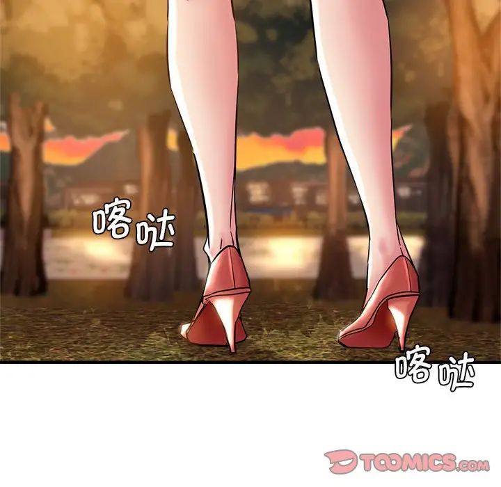 瑜珈初体验第64话