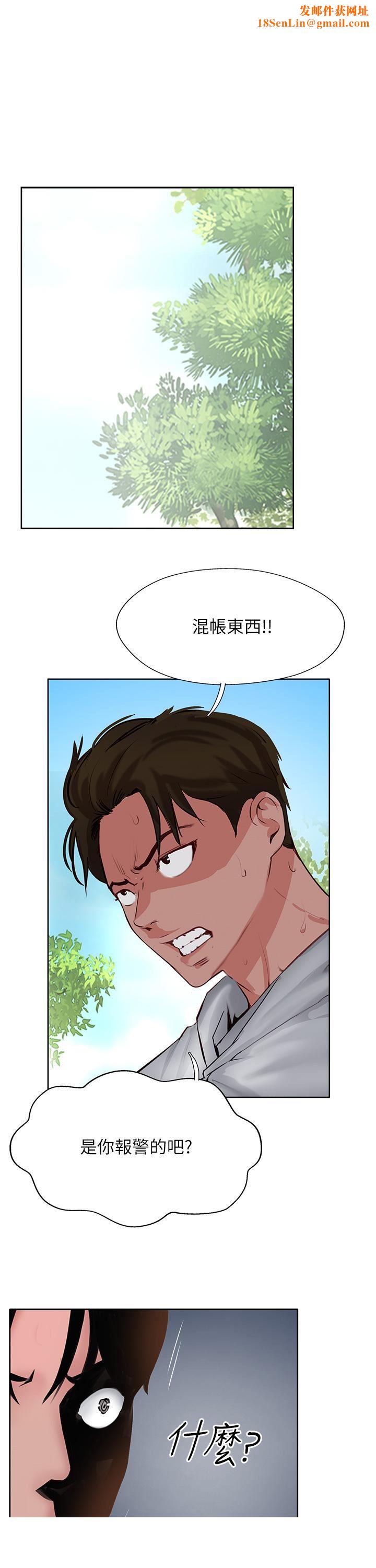 攻顶传教士第51话-最终话-攻顶!!冲锋队!!