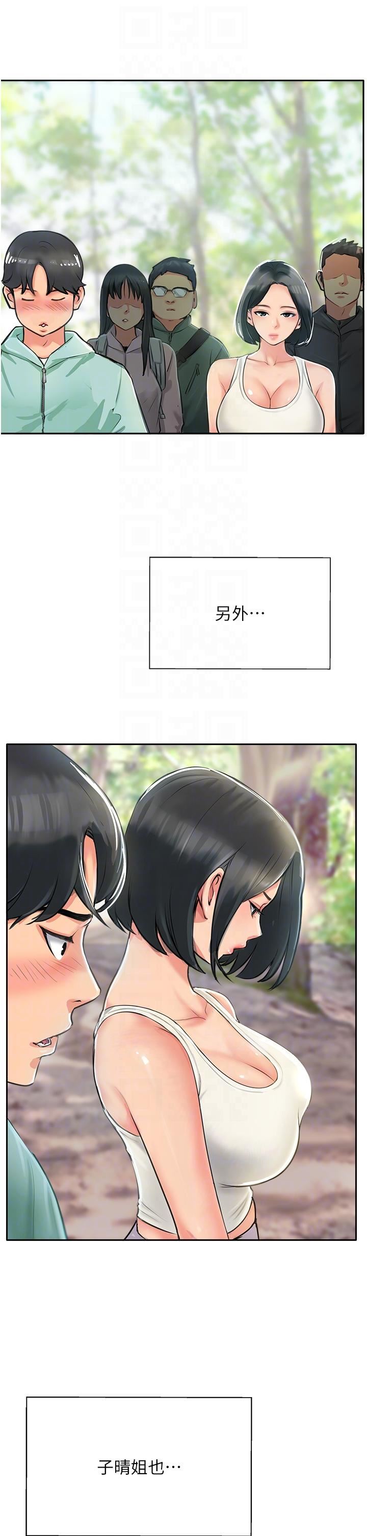 攻顶传教士第51话-最终话-攻顶!!冲锋队!!