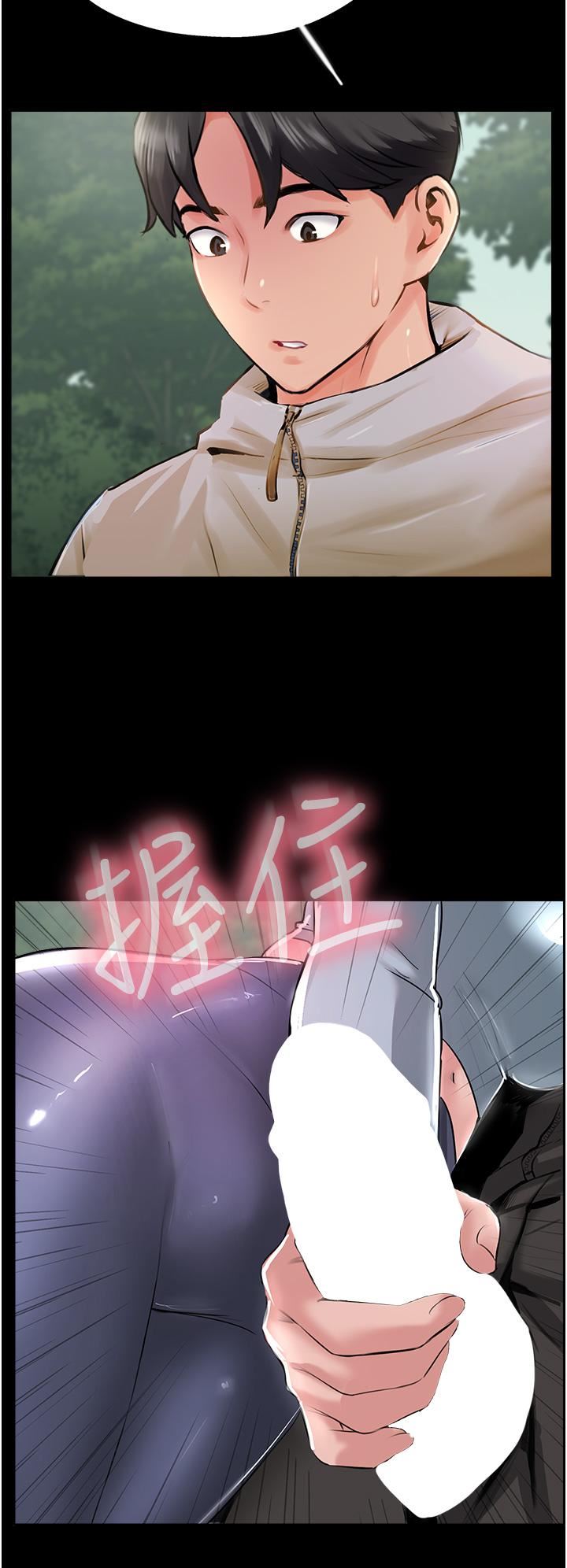 攻顶传教士第51话-最终话-攻顶!!冲锋队!!