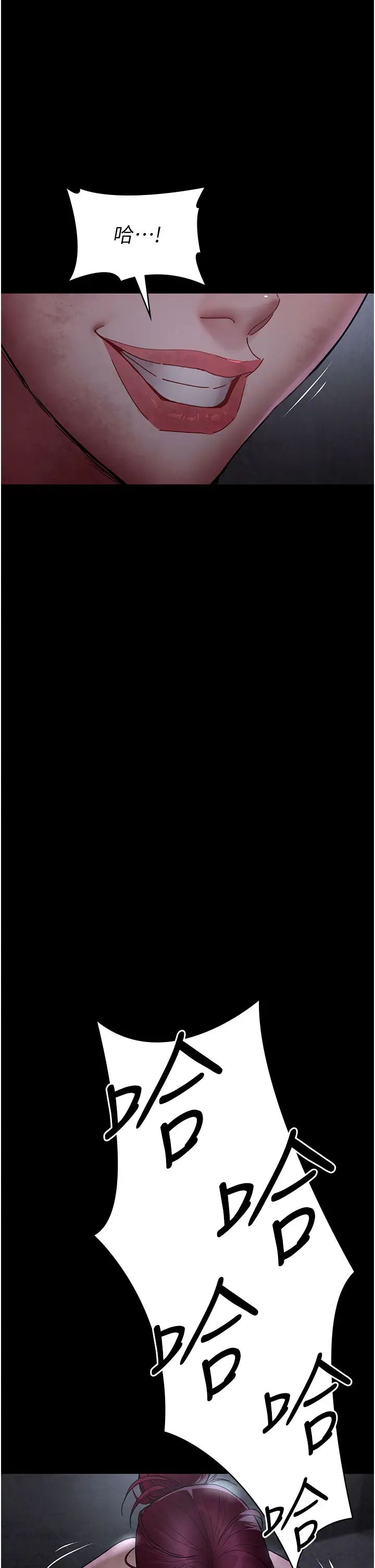 夜间诊疗室第55话-不停呻吟的堕落女医师