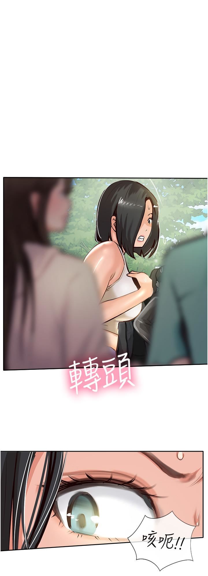 攻顶传教士第51话-最终话-攻顶!!冲锋队!!